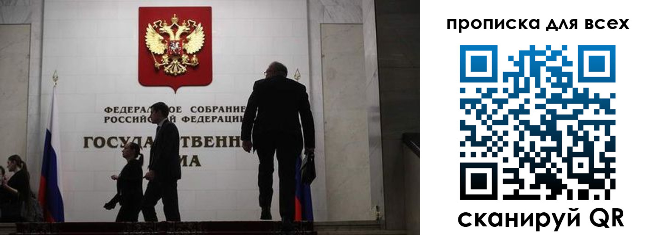 временная регистрация собственник в Североуральске