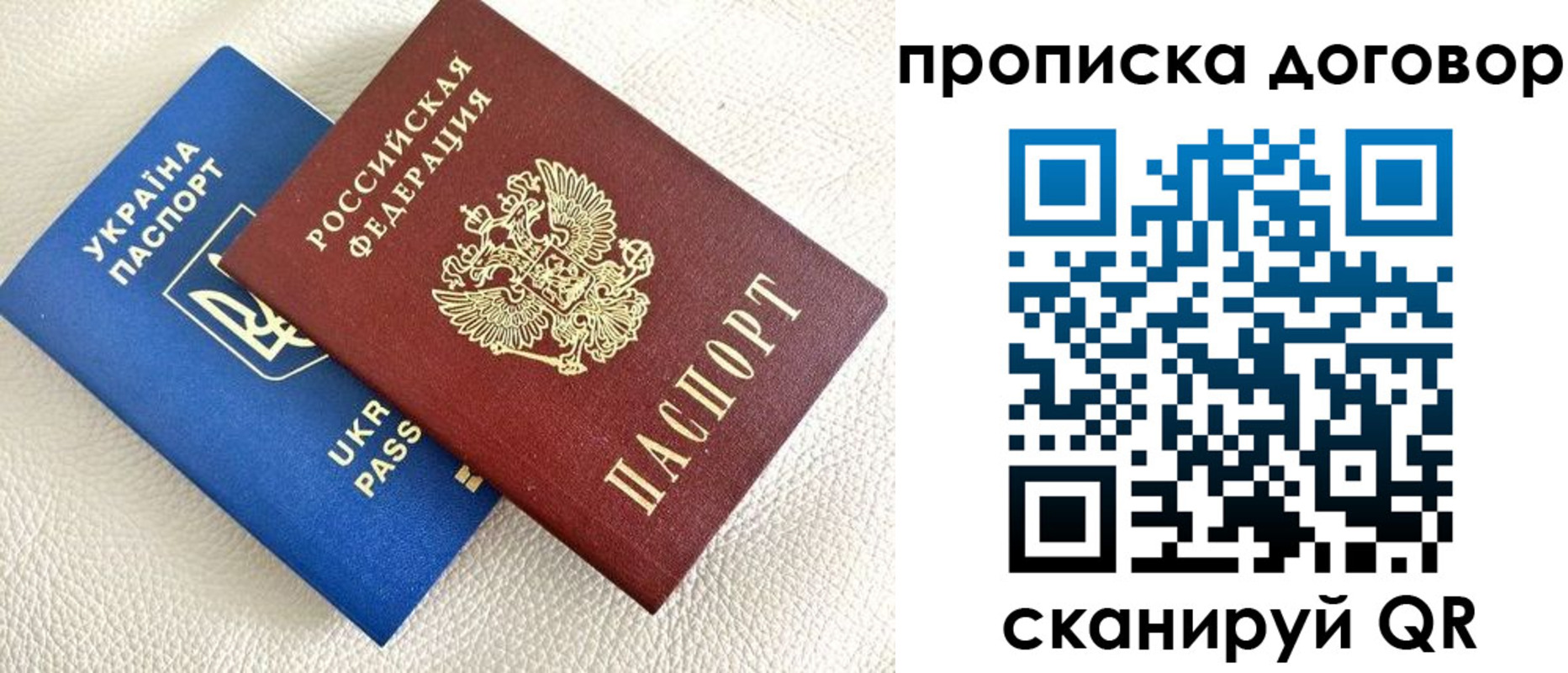 где прописаться в Североуральске