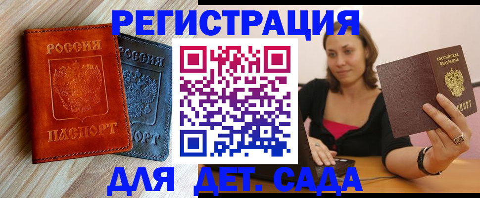 пропишу в квартире в Североуральске