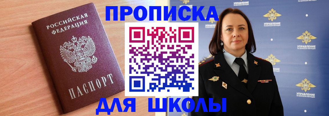 регистрация в Североуральске