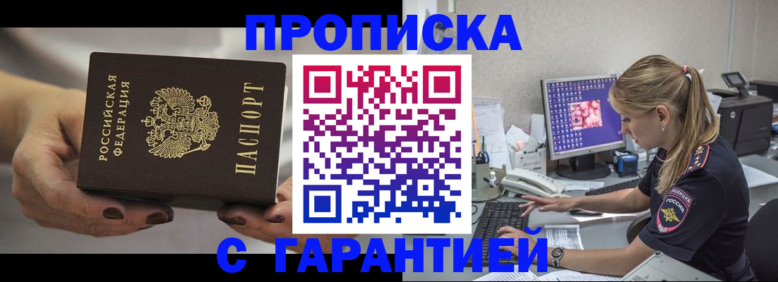 регистрация в Североуральске