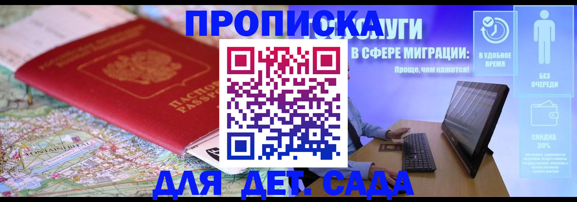 найти адрес прописки в Североуральске